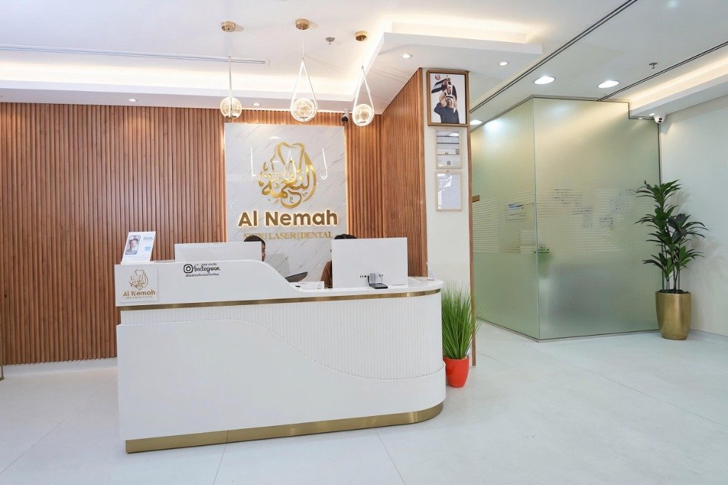 Al Nemah Clinic Reception